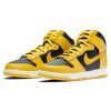 Nike Dunk High SP ‘Varsity Maize’